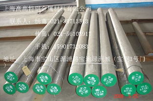 12Cr2Ni4A材料特性及其在金屬與紡織行業(yè)的應(yīng)用