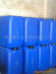 煙臺(tái)晨光電子材料 金屬工藝液與紡織原料產(chǎn)品概覽