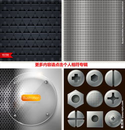 金屬與紡織的視覺(jué)對(duì)話 材質(zhì)圖像中的工業(yè)美學(xué)與柔軟藝術(shù)