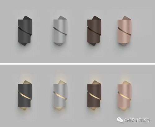 鋁材與CMF設(shè)計(jì)的極致融合 紡織原料的創(chuàng)新美學(xué)