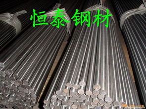 東莞市恒泰金屬材料經(jīng)營(yíng)部 專業(yè)金屬材料生產(chǎn)供應(yīng)商的卓越品牌形象