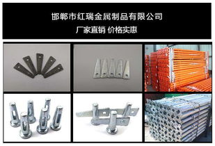 紅瑞金屬 專業制造，廠家直銷——鋁模板銷釘與紡織原料的匠心之選