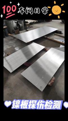 寶雞 從“中國鈦谷”到紡織原料產業的新探索